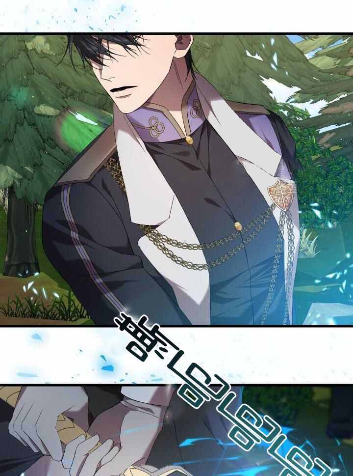 《异世界骑士》漫画最新章节第95话免费下拉式在线观看章节第【30】张图片