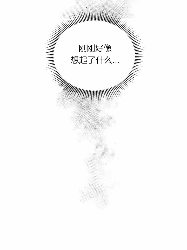 《异世界骑士》漫画最新章节第88话免费下拉式在线观看章节第【38】张图片