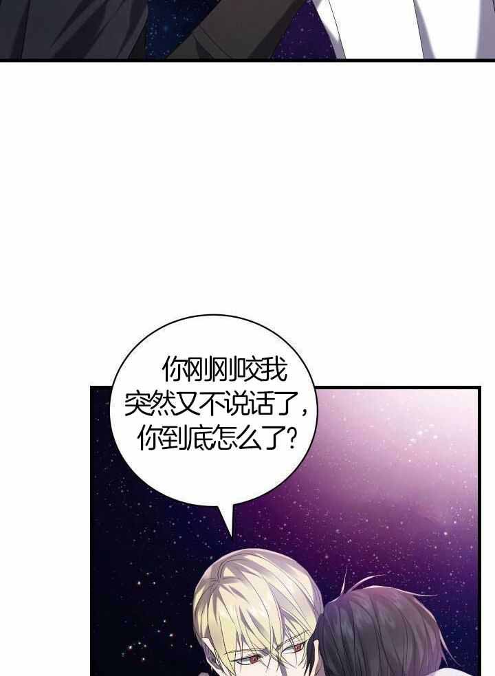 《异世界骑士》漫画最新章节第83话免费下拉式在线观看章节第【8】张图片