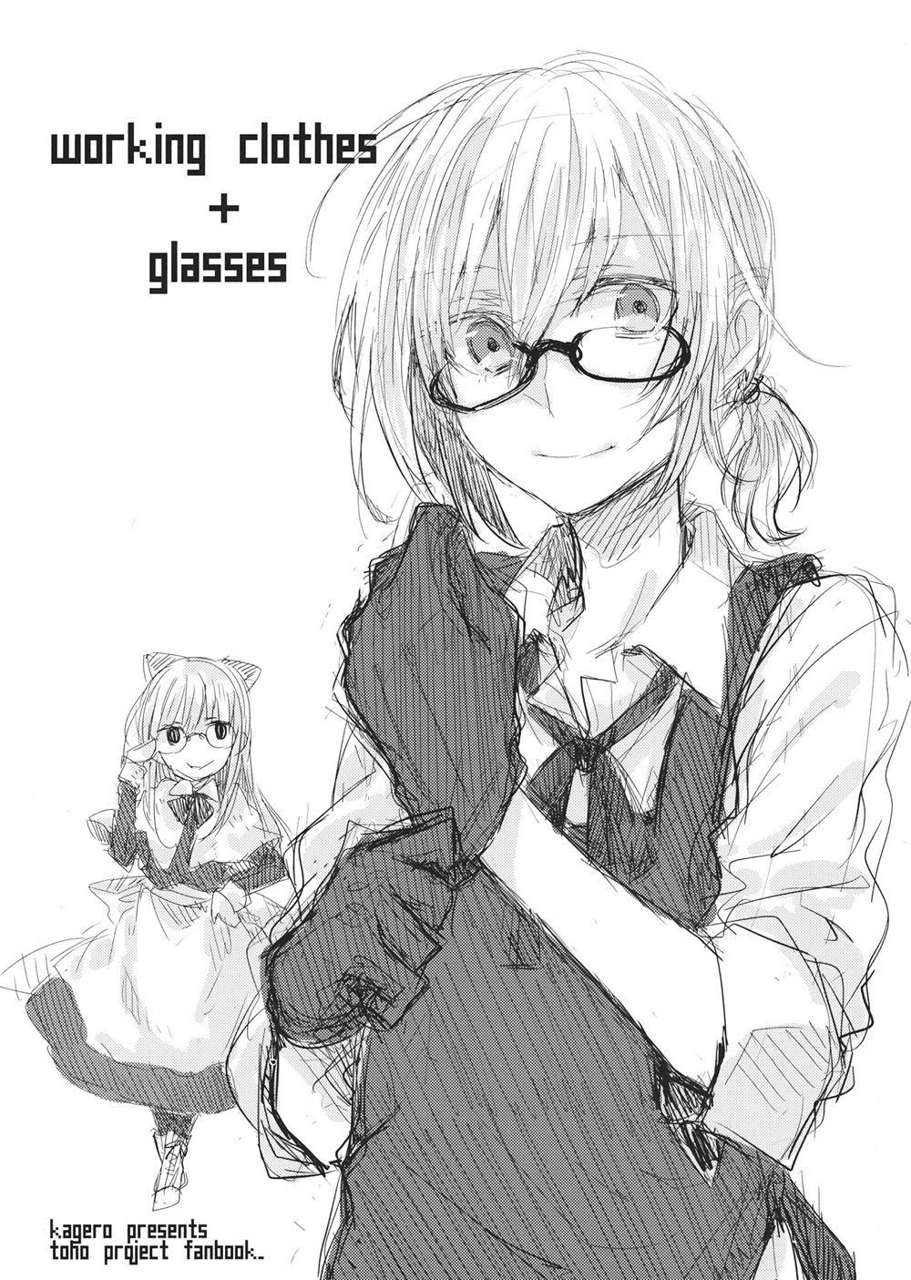 《working clothes glasses》漫画最新章节第1话免费下拉式在线观看章节第【1】张图片