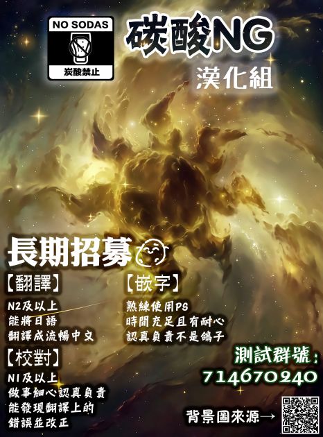 《不坦率的大姐姐》漫画最新章节第1话免费下拉式在线观看章节第【13】张图片