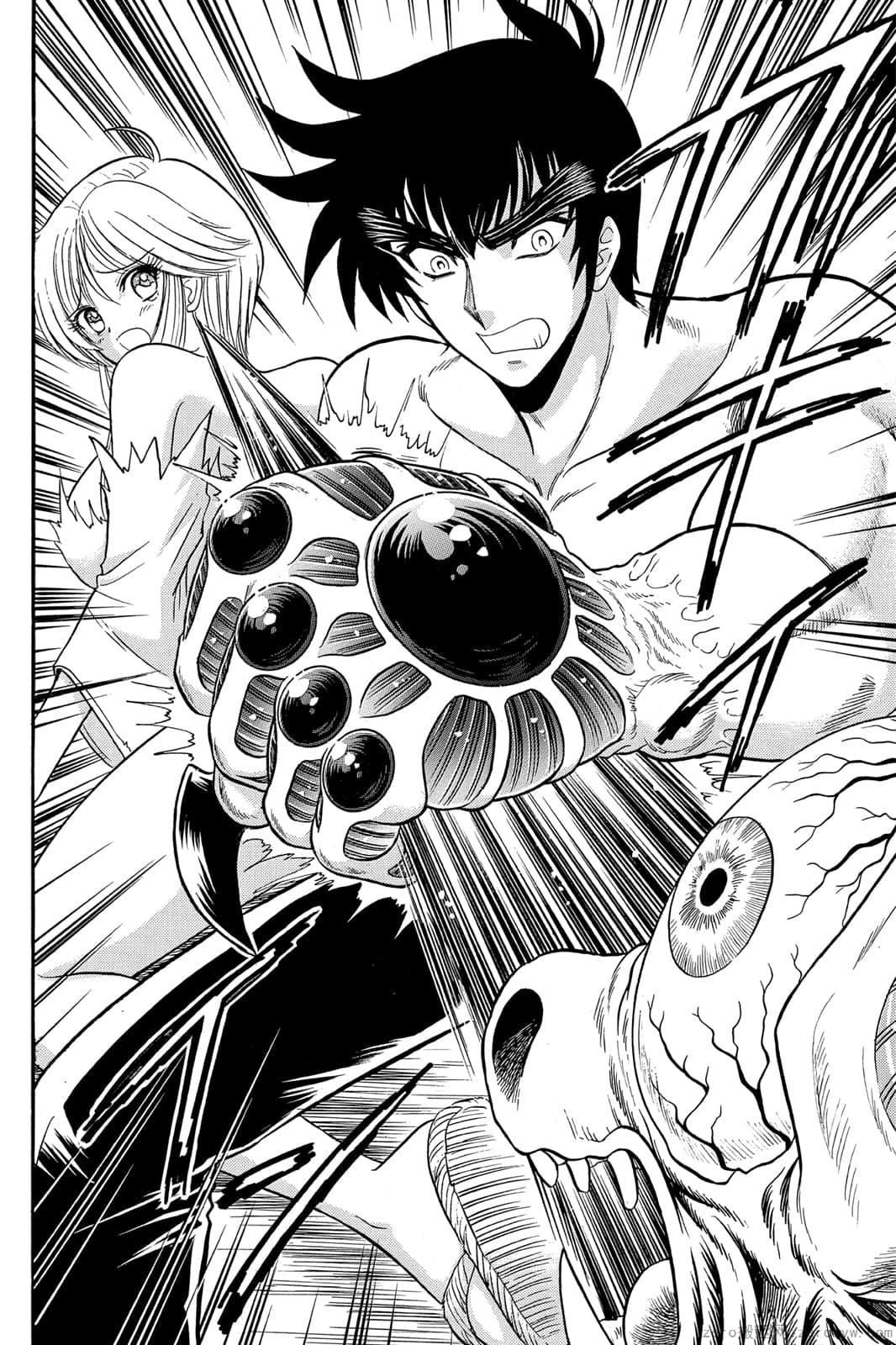 《地狱老师 逢魔时刻》漫画最新章节第17卷免费下拉式在线观看章节第【43】张图片