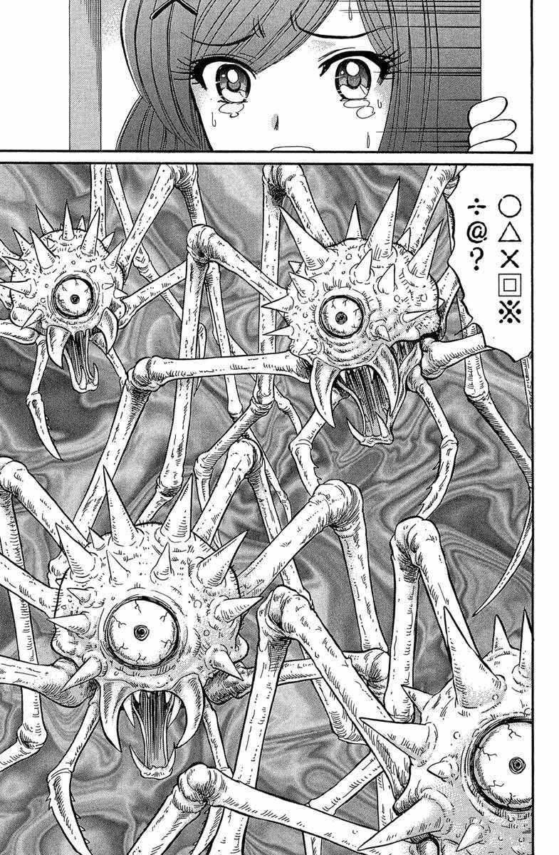 《地狱老师 逢魔时刻》漫画最新章节第7卷免费下拉式在线观看章节第【73】张图片