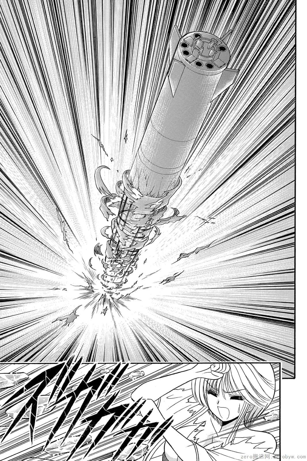 《地狱老师 逢魔时刻》漫画最新章节第17卷免费下拉式在线观看章节第【52】张图片