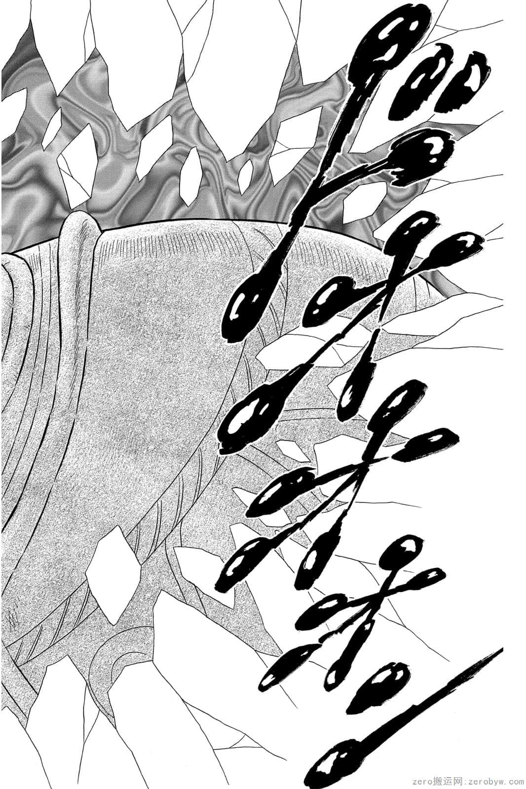 《地狱老师 逢魔时刻》漫画最新章节第17卷免费下拉式在线观看章节第【57】张图片