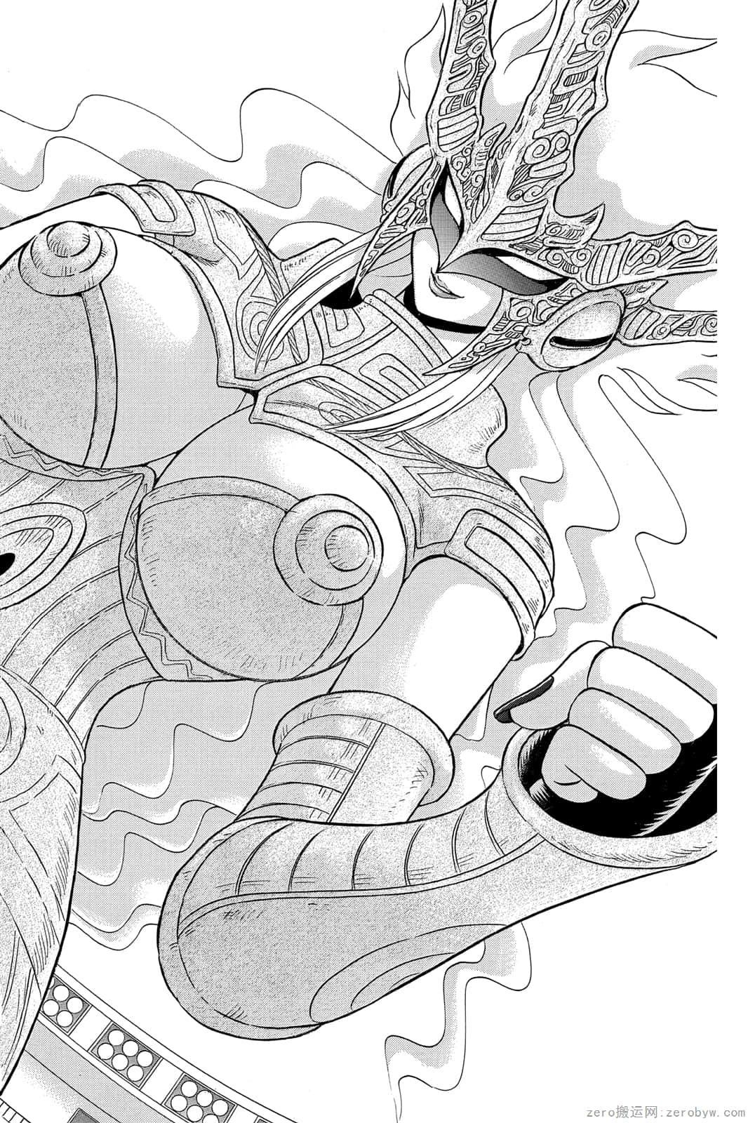 《地狱老师 逢魔时刻》漫画最新章节第17卷免费下拉式在线观看章节第【73】张图片