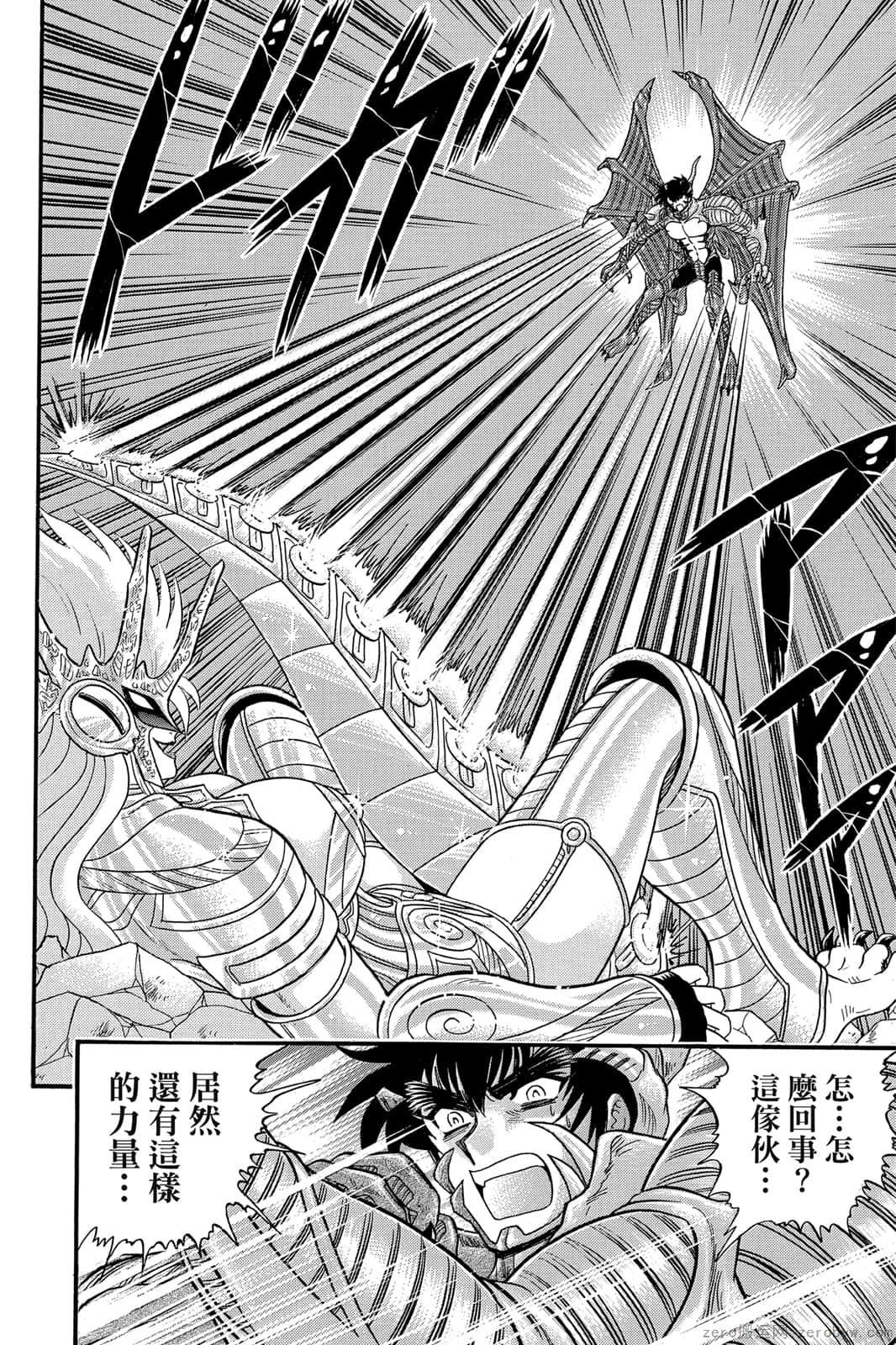 《地狱老师 逢魔时刻》漫画最新章节第17卷免费下拉式在线观看章节第【135】张图片