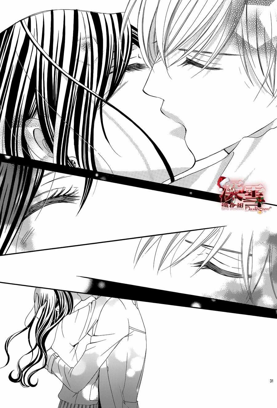 《为国王献上无名指》漫画最新章节第13话免费下拉式在线观看章节第【31】张图片