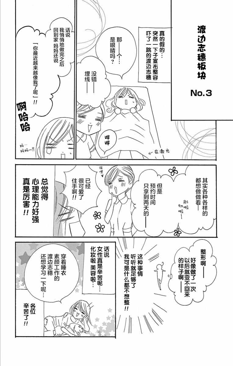 《为国王献上无名指》漫画最新章节第27话免费下拉式在线观看章节第【36】张图片