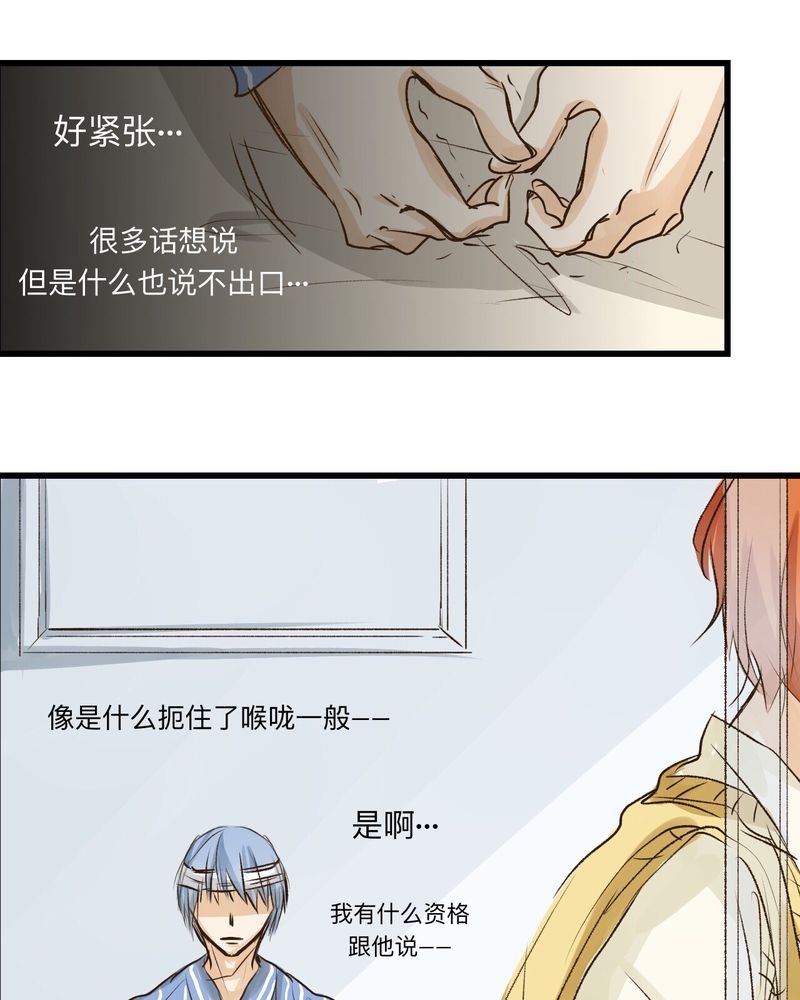 《幽灵恋人》漫画最新章节第27话免费下拉式在线观看章节第【25】张图片