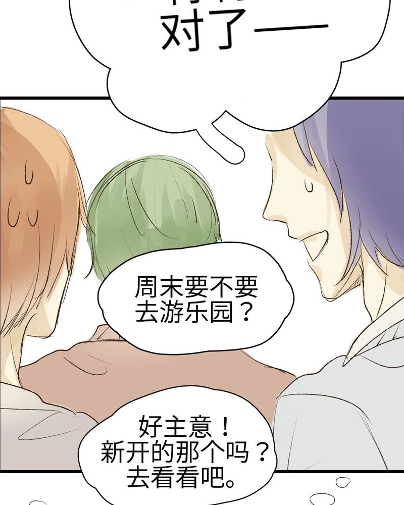 《幽灵恋人》漫画最新章节第9话免费下拉式在线观看章节第【23】张图片