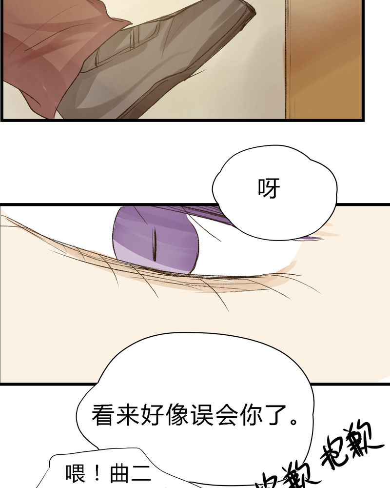 《幽灵恋人》漫画最新章节第14话免费下拉式在线观看章节第【27】张图片