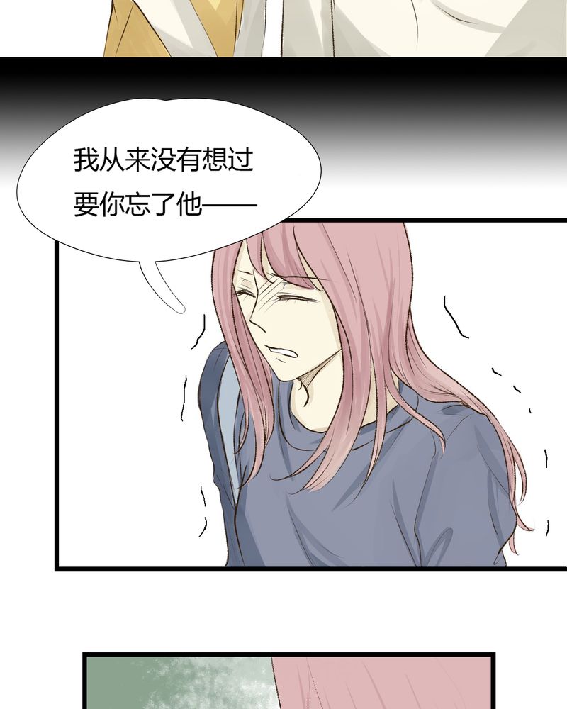 《幽灵恋人》漫画最新章节第10话免费下拉式在线观看章节第【31】张图片