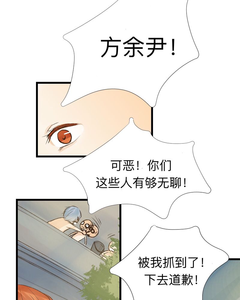 《幽灵恋人》漫画最新章节第18话免费下拉式在线观看章节第【27】张图片