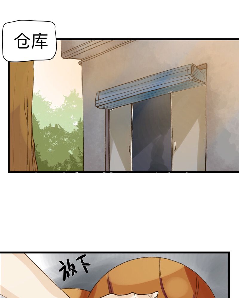 《幽灵恋人》漫画最新章节第16话免费下拉式在线观看章节第【1】张图片