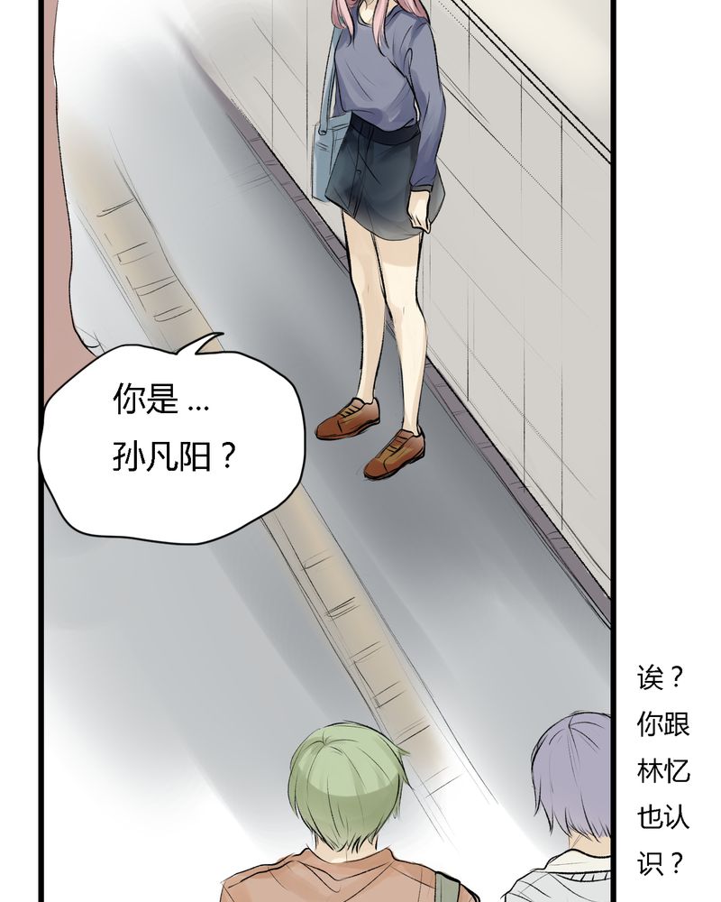 《幽灵恋人》漫画最新章节第8话免费下拉式在线观看章节第【25】张图片