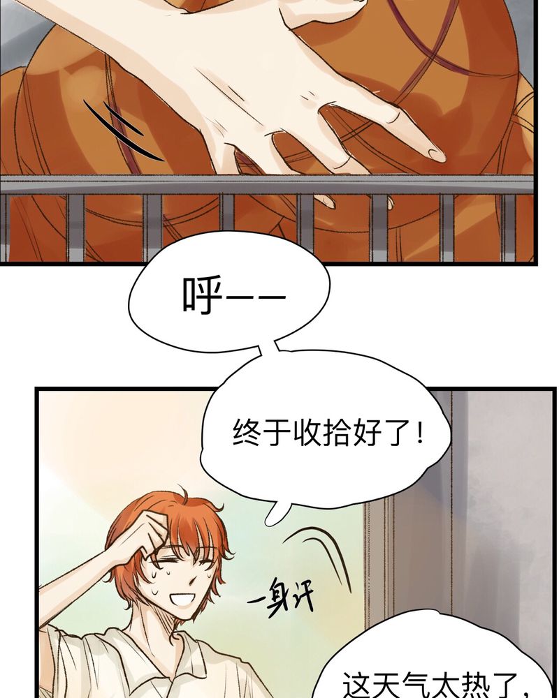 《幽灵恋人》漫画最新章节第16话免费下拉式在线观看章节第【3】张图片