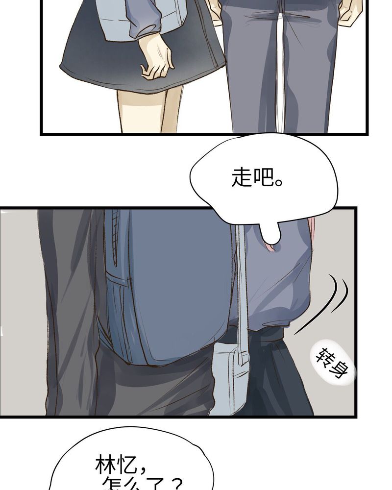 《幽灵恋人》漫画最新章节第9话免费下拉式在线观看章节第【37】张图片