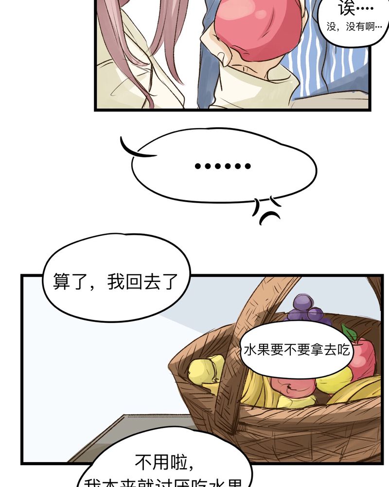 《幽灵恋人》漫画最新章节第27话免费下拉式在线观看章节第【5】张图片