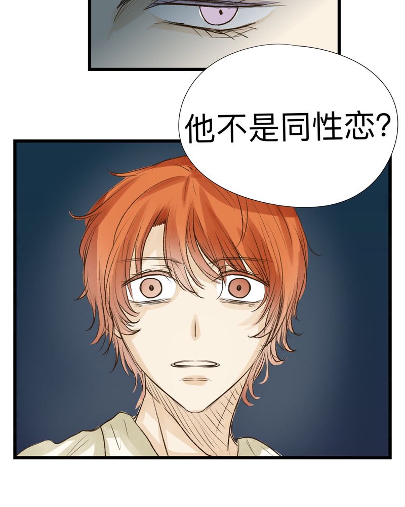 《幽灵恋人》漫画最新章节第20话免费下拉式在线观看章节第【19】张图片