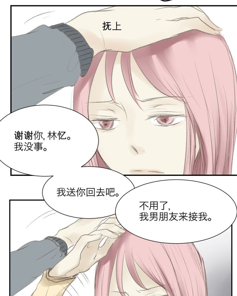 《幽灵恋人》漫画最新章节第3话免费下拉式在线观看章节第【37】张图片