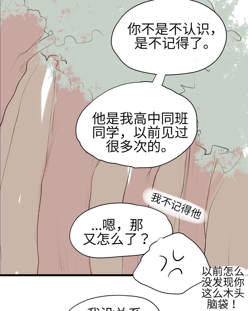 《幽灵恋人》漫画最新章节第9话免费下拉式在线观看章节第【41】张图片