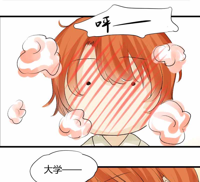 《幽灵恋人》漫画最新章节第13话免费下拉式在线观看章节第【15】张图片