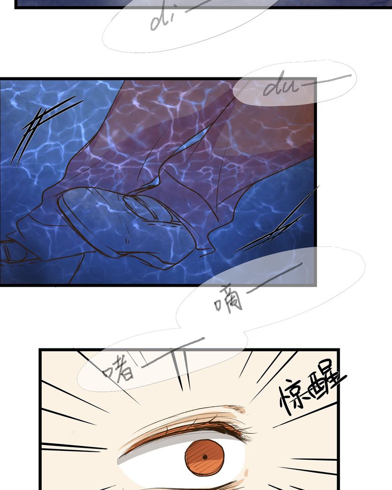 《幽灵恋人》漫画最新章节第24话免费下拉式在线观看章节第【27】张图片