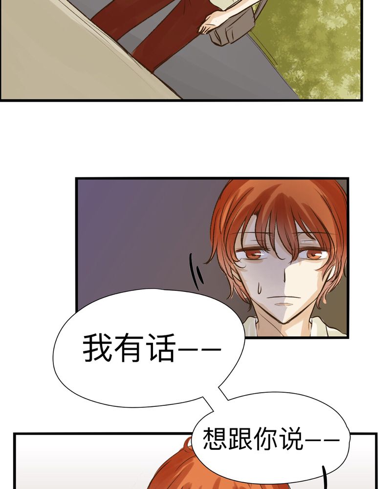 《幽灵恋人》漫画最新章节第23话免费下拉式在线观看章节第【21】张图片