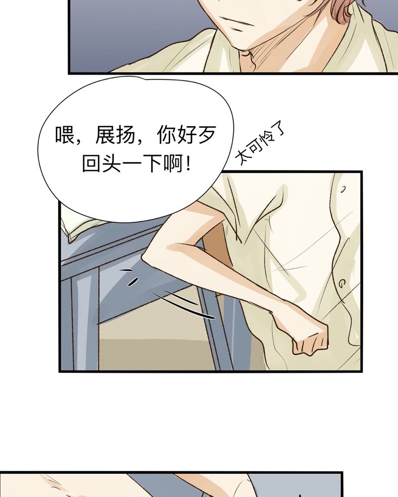 《幽灵恋人》漫画最新章节第23话免费下拉式在线观看章节第【11】张图片