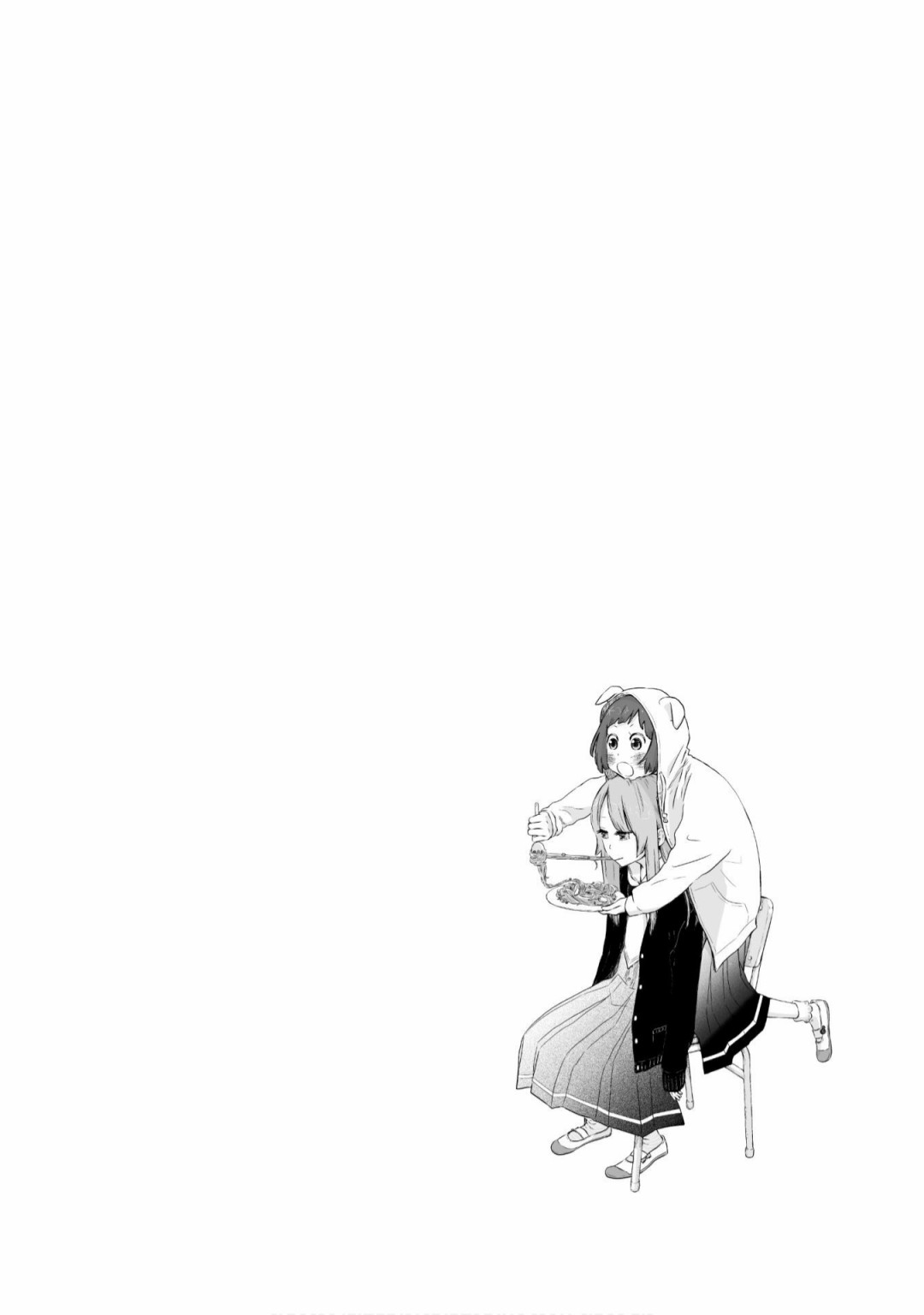《百合灯笼果》漫画最新章节第2话免费下拉式在线观看章节第【2】张图片