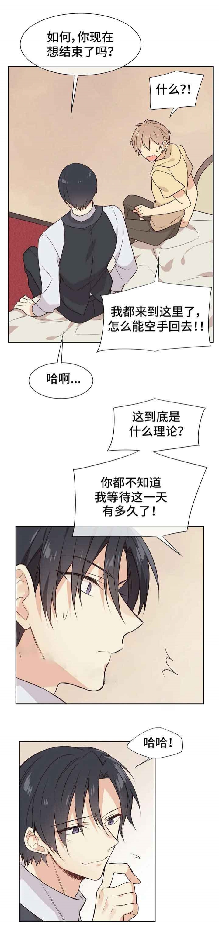 《异世界商店》漫画最新章节第27话免费下拉式在线观看章节第【10】张图片