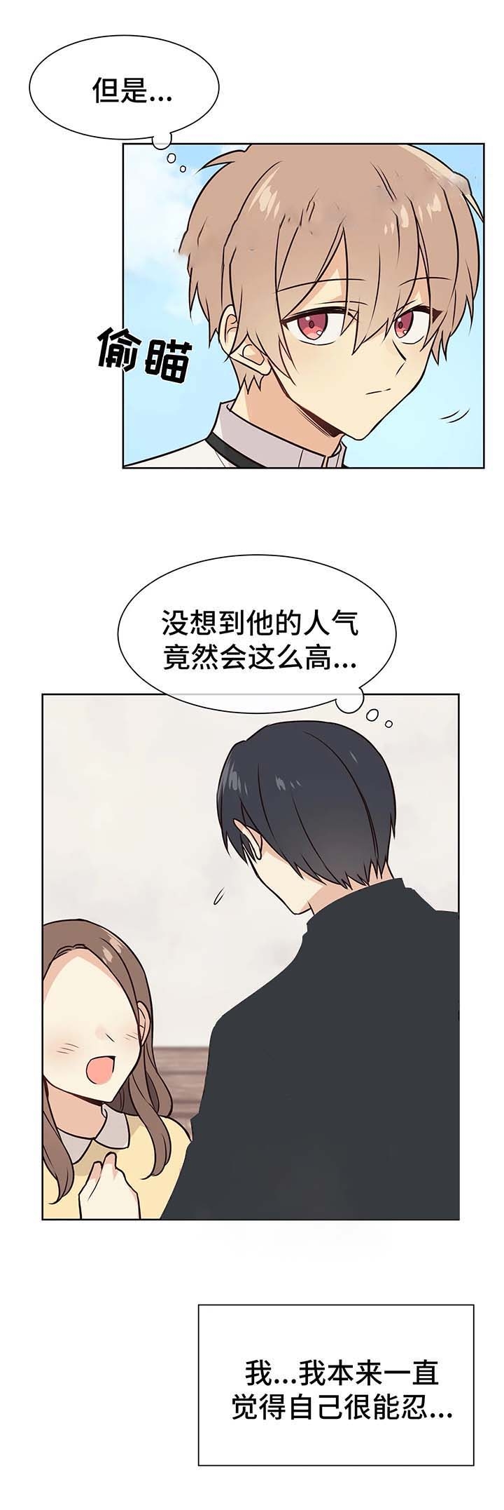 《异世界商店》漫画最新章节第59话免费下拉式在线观看章节第【5】张图片