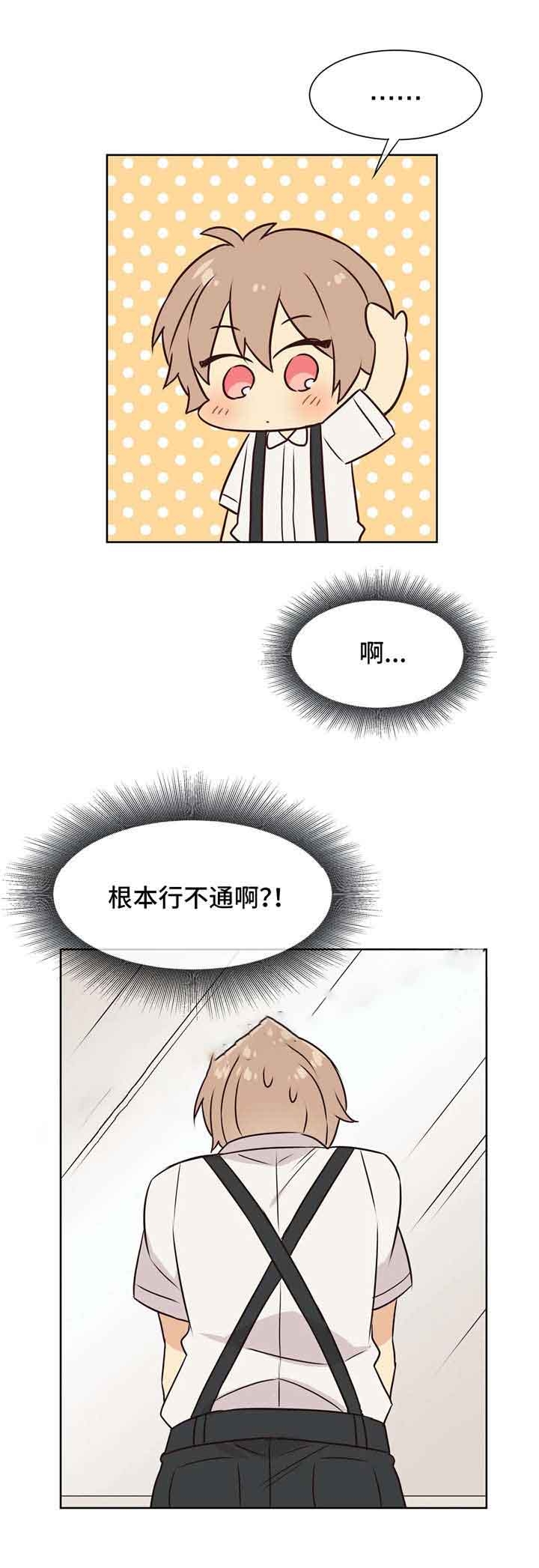 《异世界商店》漫画最新章节第36话免费下拉式在线观看章节第【8】张图片