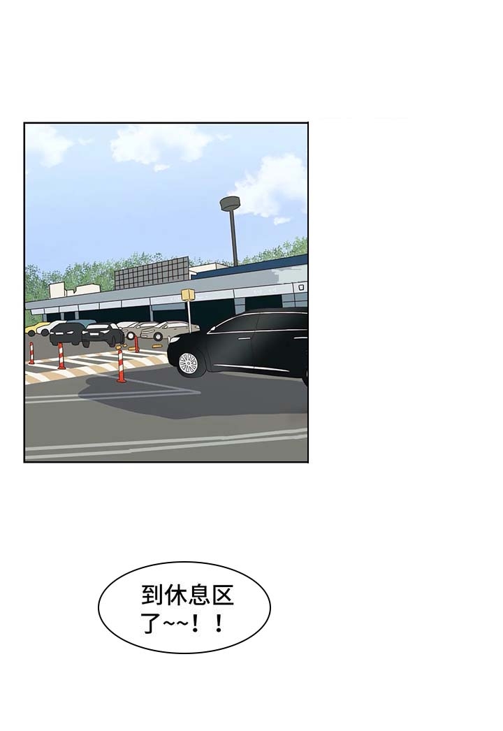 《异世界商店》漫画最新章节第63话免费下拉式在线观看章节第【9】张图片