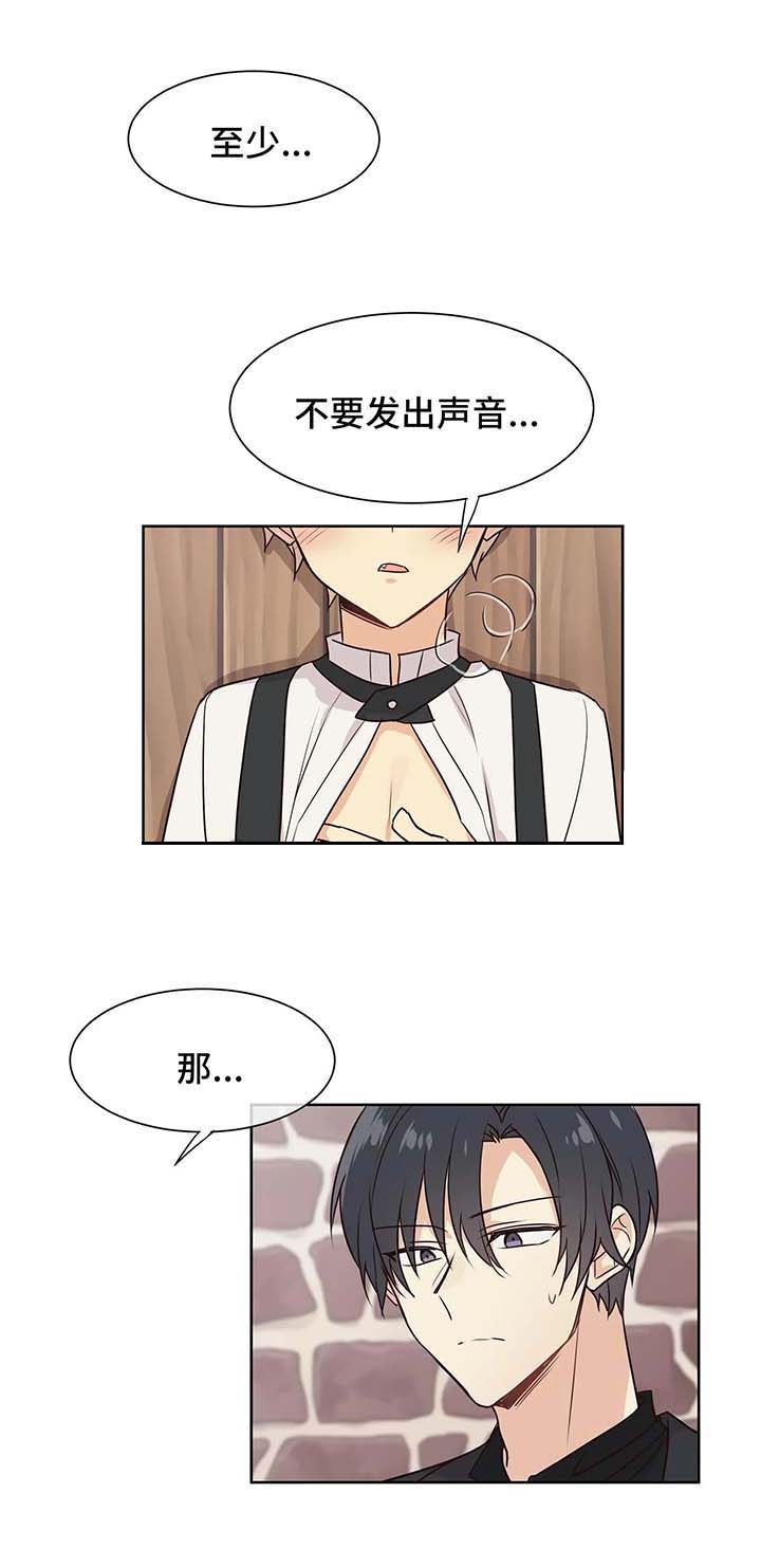 《异世界商店》漫画最新章节第61话免费下拉式在线观看章节第【1】张图片