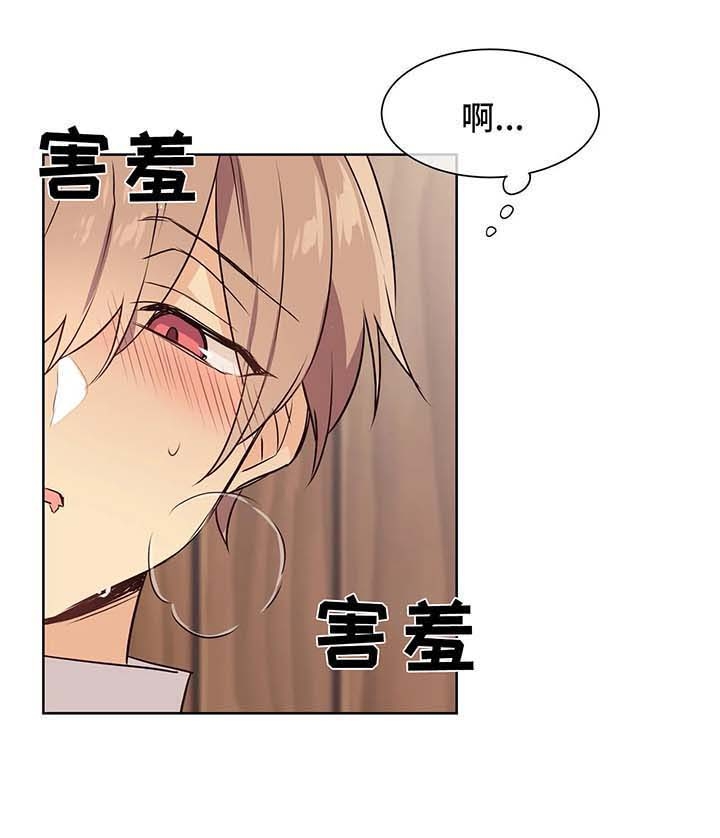 《异世界商店》漫画最新章节第61话免费下拉式在线观看章节第【10】张图片