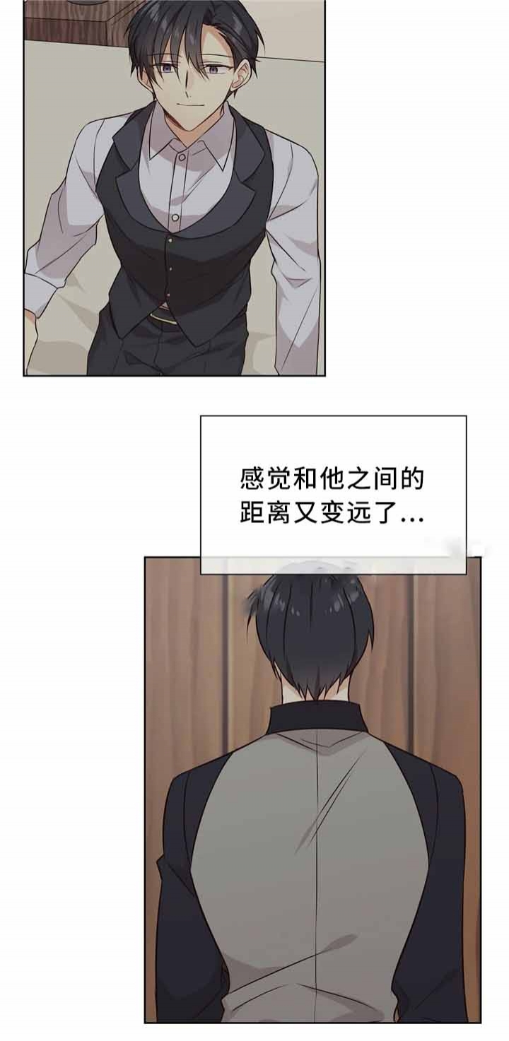 《异世界商店》漫画最新章节第40话免费下拉式在线观看章节第【2】张图片