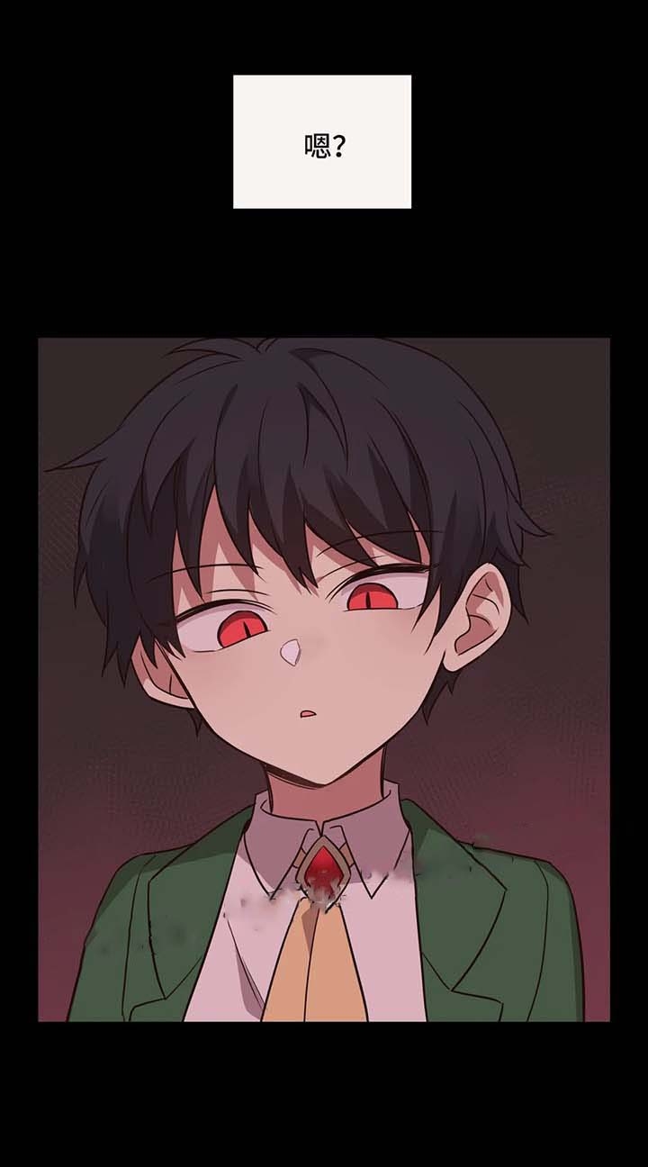 《异世界商店》漫画最新章节第78话免费下拉式在线观看章节第【12】张图片