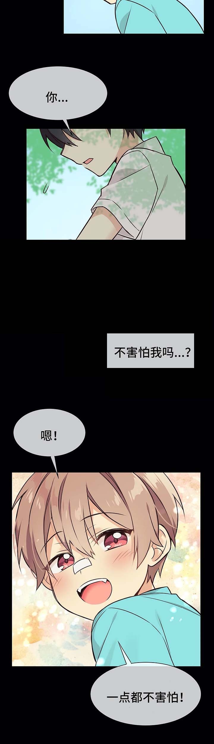 《异世界商店》漫画最新章节第53话免费下拉式在线观看章节第【4】张图片