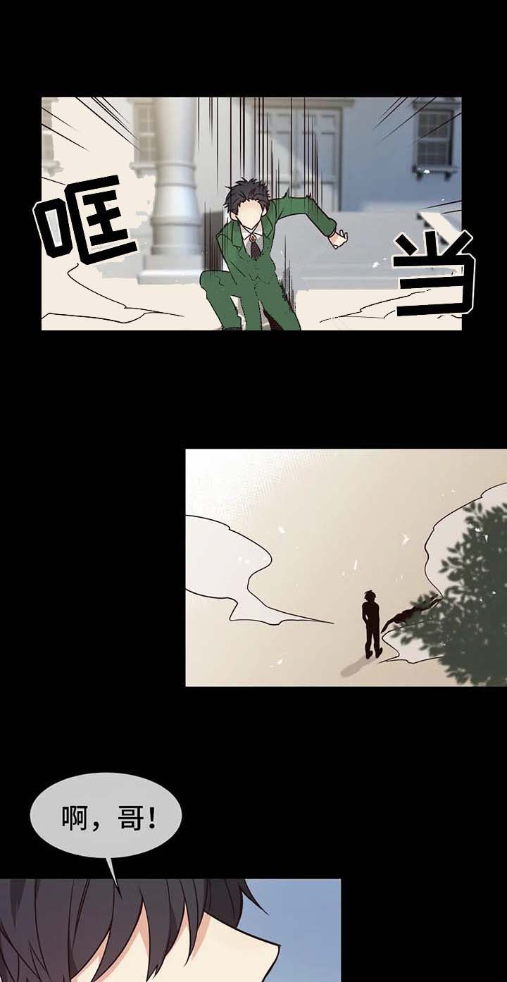 《异世界商店》漫画最新章节第72话免费下拉式在线观看章节第【13】张图片