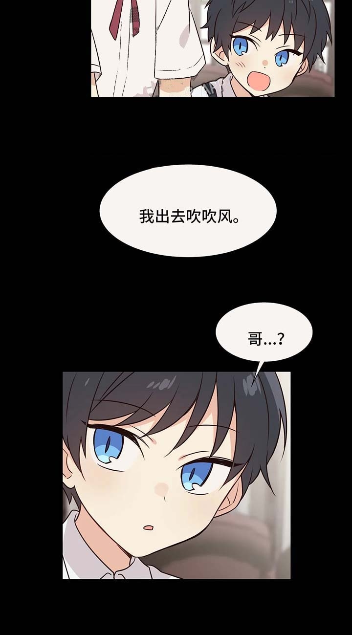 《异世界商店》漫画最新章节第78话免费下拉式在线观看章节第【7】张图片