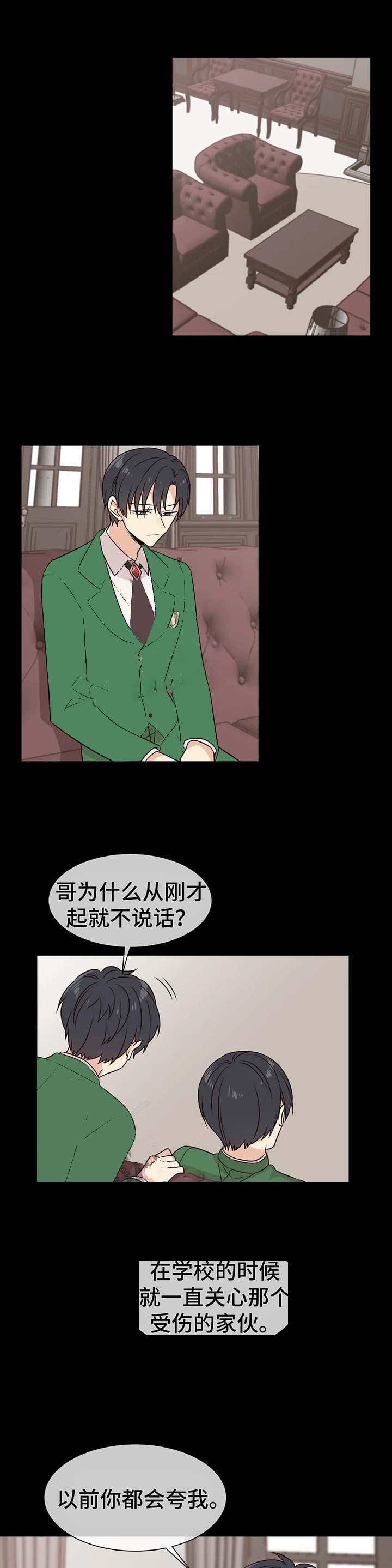 《异世界商店》漫画最新章节第73话免费下拉式在线观看章节第【1】张图片