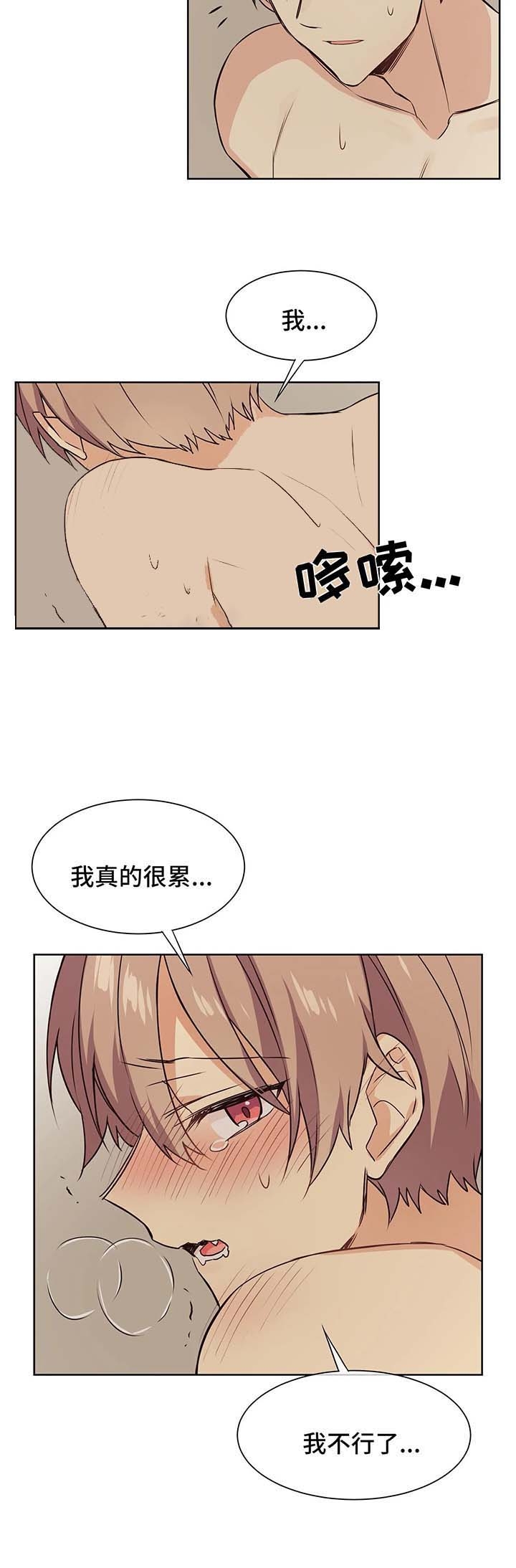 《异世界商店》漫画最新章节第68话免费下拉式在线观看章节第【7】张图片