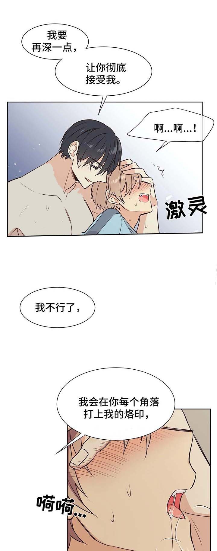 《异世界商店》漫画最新章节第68话免费下拉式在线观看章节第【1】张图片