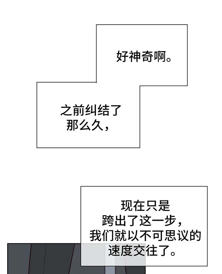 《异世界商店》漫画最新章节第56话免费下拉式在线观看章节第【1】张图片