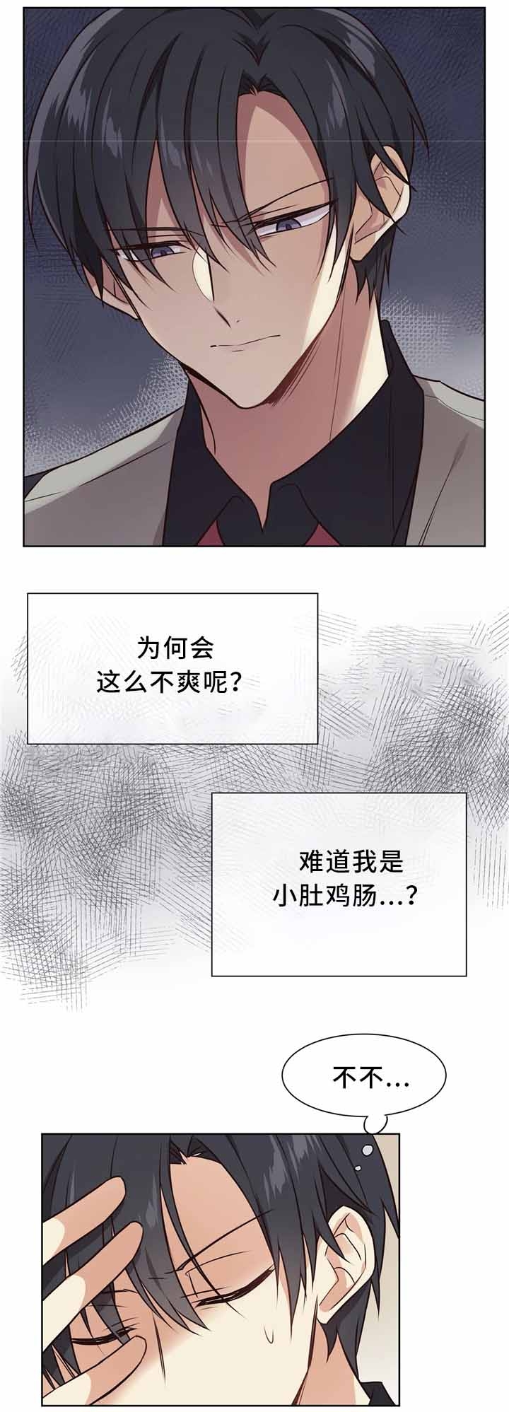 《异世界商店》漫画最新章节第46话免费下拉式在线观看章节第【3】张图片