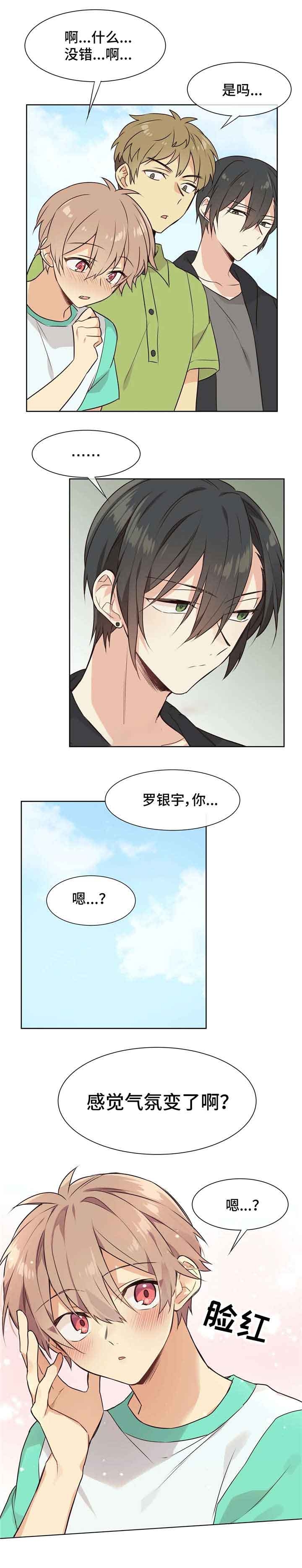 《异世界商店》漫画最新章节第31话免费下拉式在线观看章节第【4】张图片