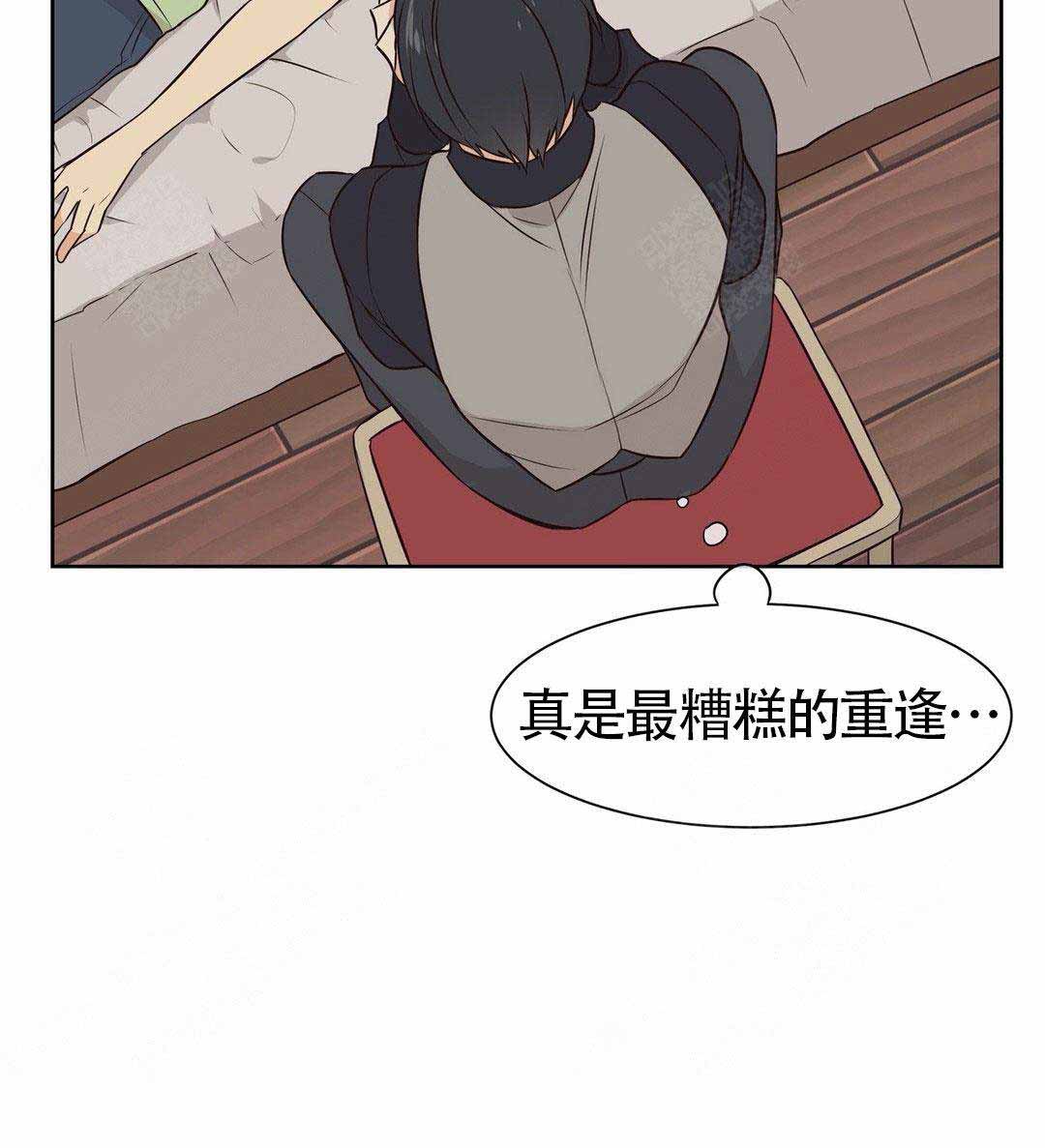 《异世界商店》漫画最新章节第3话免费下拉式在线观看章节第【12】张图片