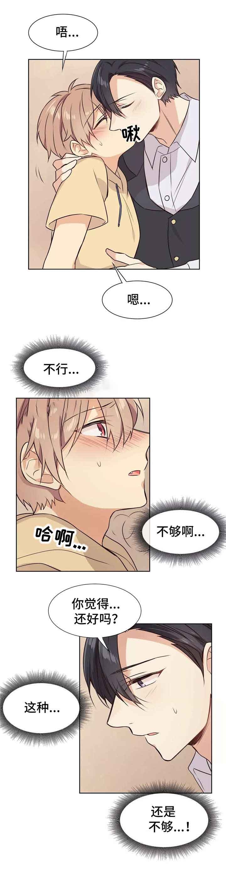 《异世界商店》漫画最新章节第27话免费下拉式在线观看章节第【1】张图片